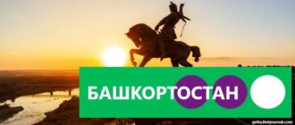 миниатюра Уфа Мегафон