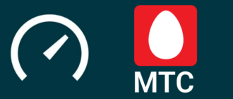 speedtest узнать скорость интернета домашний интернет мтс