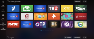 пакеты телеканалов ростелеком