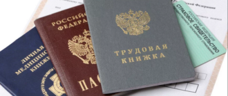 какие документы нужны ттк
